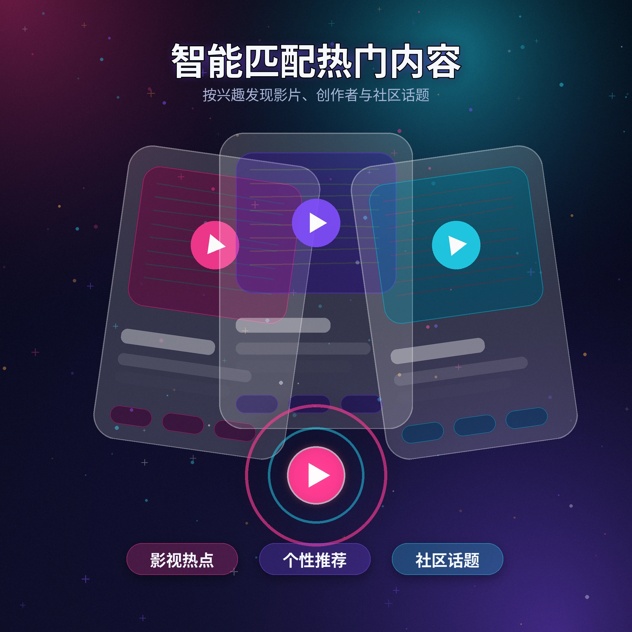 黑料网兴趣匹配服务